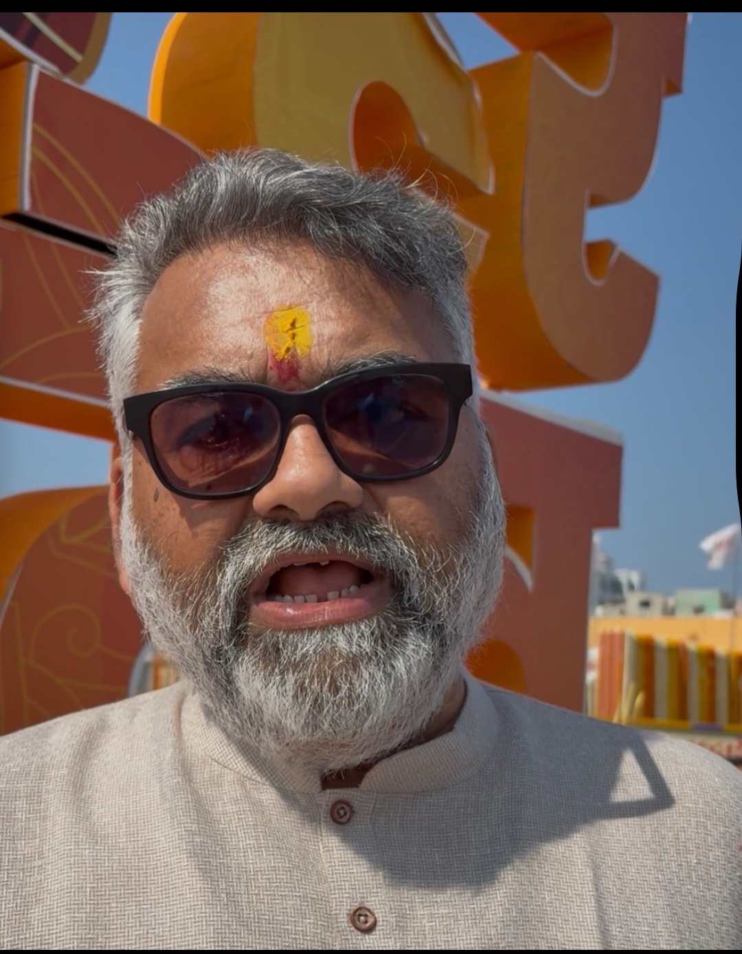 गुजरात भाजपा के महासचिव अनिरुद्ध दवे