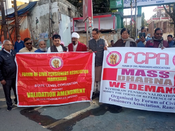 धरना प्रदर्शन करते सदस्यों की फोटो