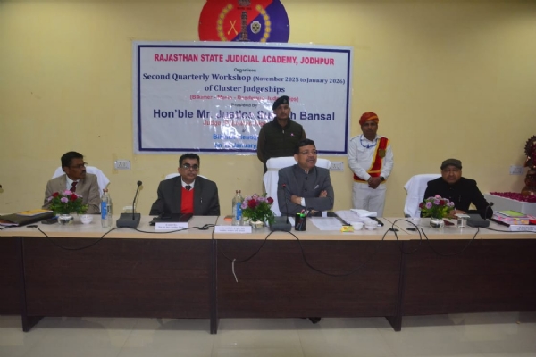 न्यायिक अधिकारियों की एक दिवसीय सेमिनार आयोजित