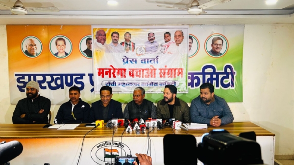 कांग्रेस के प्रेस वार्ता की तस्‍वीर