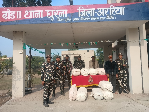 अररिया फोटो:गिरफ्तार तस्कर और बरामद गांजा के साथ एसएसबी जवान अररिया फोटो:गिरफ्तार तस्कर और बरामद गांजा के साथ एसएसबी जवान