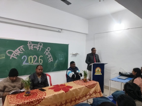 हिंदी दिवस पर कार्यक्रम