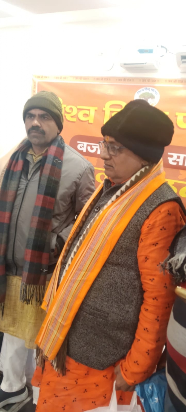 बैठक बैठक