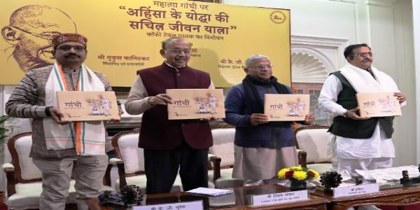 राज्यसभा के उपसभापति हरिवंश शनिवार को कॉफी टेबल बुक ‘गांधी: अहिंसा के योद्धा की सचित्र जीवन यात्रा’ के विमोचन अवसर पर