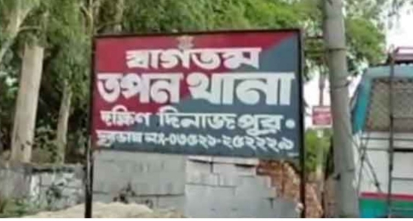 तपन थाने में जमीन से जुड़ी धोखाधड़ी और अवैध नामांतरण को लेकर लिखित शिकायत दर्ज तपन थाने में जमीन से जुड़ी धोखाधड़ी और अवैध नामांतरण को लेकर लिखित शिकायत दर्ज