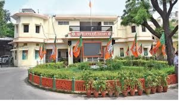 भाजपा कार्यालय में 12 से 14 जनवरी तक कार्यकर्ता सुनवाई स्थगित