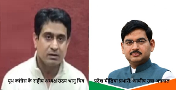 कांग्रेस का विवादास्पद बयान पर भाजपा प्रदेश मीडिया प्रभारी एवं अन्य पदाधिकारियों की प्रतिक्रिया कांग्रेस का विवादास्पद बयान पर भाजपा प्रदेश मीडिया प्रभारी एवं अन्य पदाधिकारियों की प्रतिक्रिया