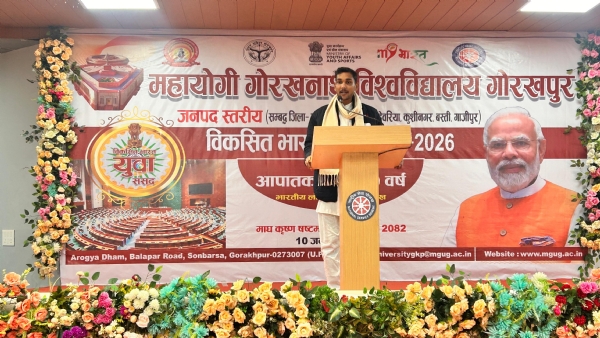 आपातकाल के 50 वर्ष: भारतीय लोकतंत्र के लिए सीख विषय पर हुआ मंथन।*