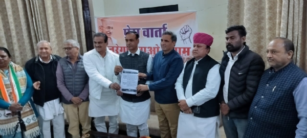 मनरेगा में बदलाव से गांवों का अधिकार छीना जा रहा : कांग्रेस