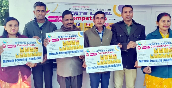 राज्य स्तरीय जीनियस स्टूडेंट ऑफ स्कूल प्रतियोगिता में प्रथम विजेता को ढाई लाख रुपए का पुरस्कार