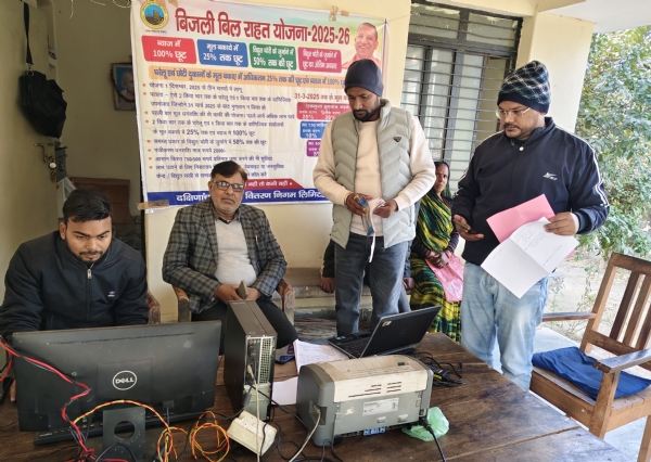 उत्तर प्रदेश सरकार की ऐतिहासिक स्कीम है बिजली बिल राहत योजना - आर के यादव