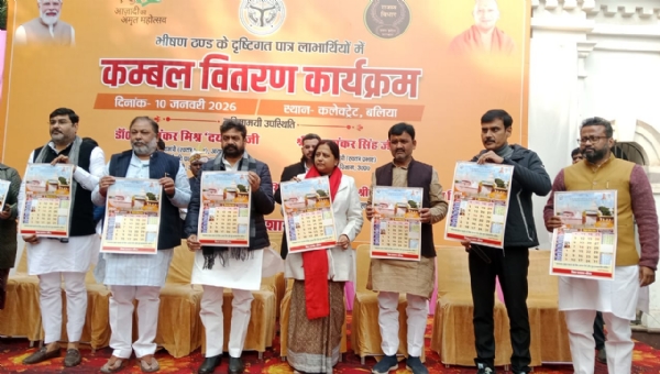 कंबल वितरित करते मंत्री