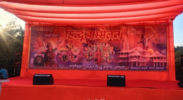 उपलक्ष्य में हिन्दू सम्मेलन कल, तैयारियां पूर्ण