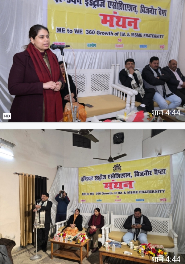 कार्यक्रम में मौजूद मन्त्री कपिल देव व डीएम