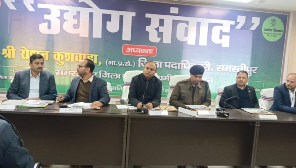 उद्योग संवाद/वार्ता का आयोजन