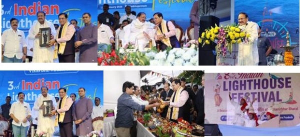 कार्यक्रम मे पूर्व उपराष्ट्रपति वेंकैय्या नायडु और सर्वानंद सोनोवाल कार्यक्रम मे पूर्व उपराष्ट्रपति वेंकैय्या नायडु और सर्वानंद सोनोवाल