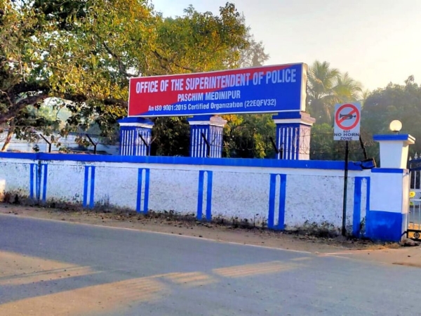पश्चिम मेदिनीपुर सुप्रिटेंडेंट ऑफ पुलिस ऑफिस