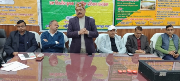 कार्यक्रम के दौरान लिया गया छायाचित्र