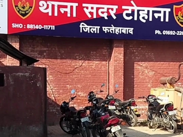 थाना सदर टोहाना