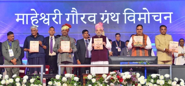 विमाेचन