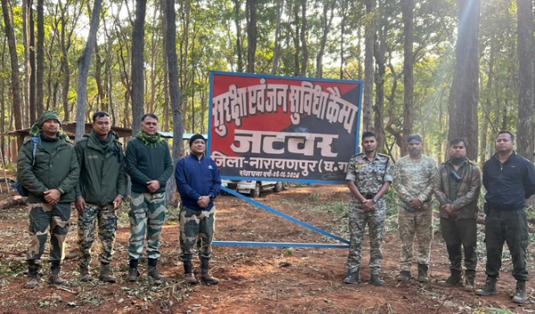 छत्तीसगढ़ के नारायणपुर में जटवर में वर्ष 2026 का पहला सुरक्षा व जन सुविधा कैंप स्थापित