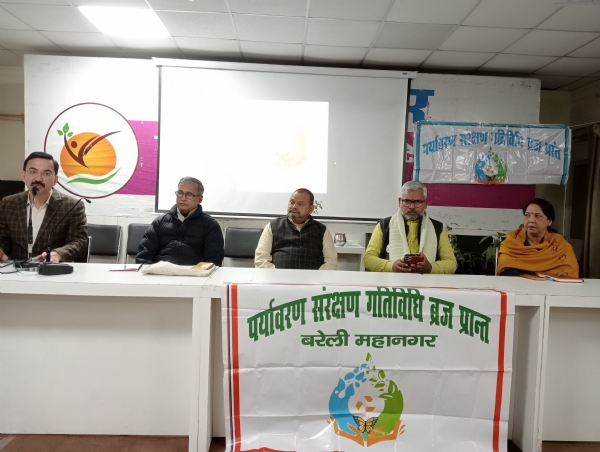 लोक खुशहाली चैरिटेबल ट्रस्ट के सभागार में आयोजित हरित चर्चा कार्यक्रम में प्रमुख वक्ता और सामाजिक संगठन के सदस्य पर्यावरण संरक्षण पर चर्चा करते हुए।