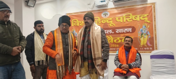 बैठक बैठक