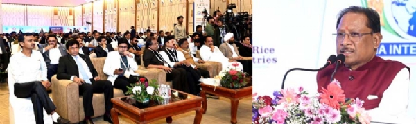 रायपुर में आयाेजित इंडिया इंटरनेशनल राइस समिट