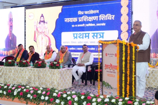 विप्र फाउंडेशन का शिविर