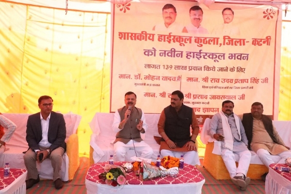 नवीन हाई स्कूल भवन की सौगात के उपलक्ष्य में धन्यवाद कार्यक्रम