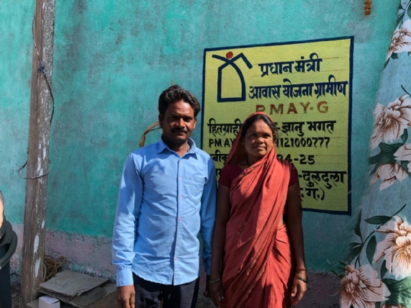 पीएम आवास योजना पीएम आवास योजना