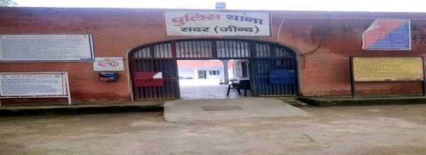 सदर थाना।