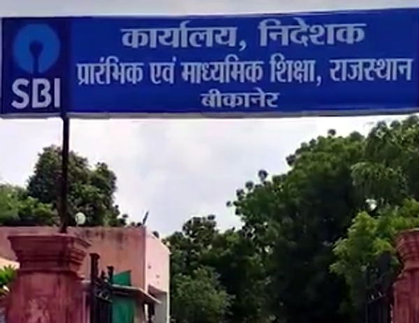 राजस्थान बोर्ड परीक्षा से पहले शिक्षा विभाग ने किए 4394 स्कूल लेक्चरर के ट्रांसफर