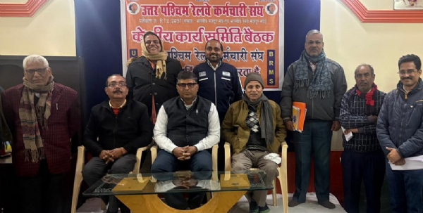 उत्तर पश्चिम रेलवे कर्मचारी संघ का जोनल अधिवेशन रविवार काे अजमेर में