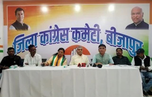 बीजापुर में कांग्रेस की प्रेसवार्त