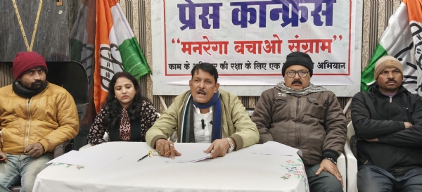 अररिया फोटो:कांग्रेस का पीसी