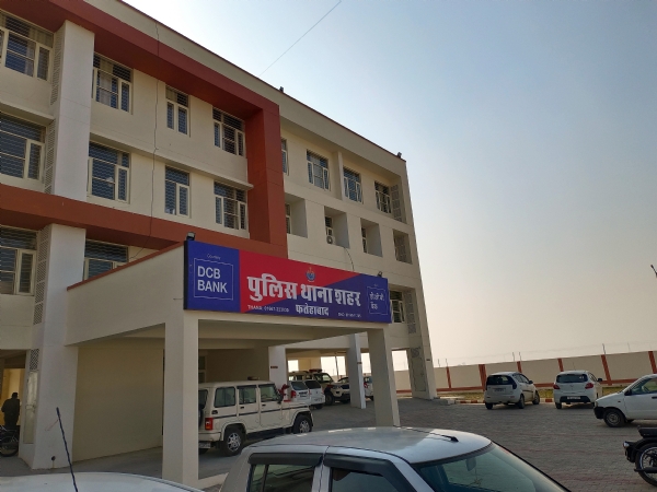 थाना शहर फतेहाबाद