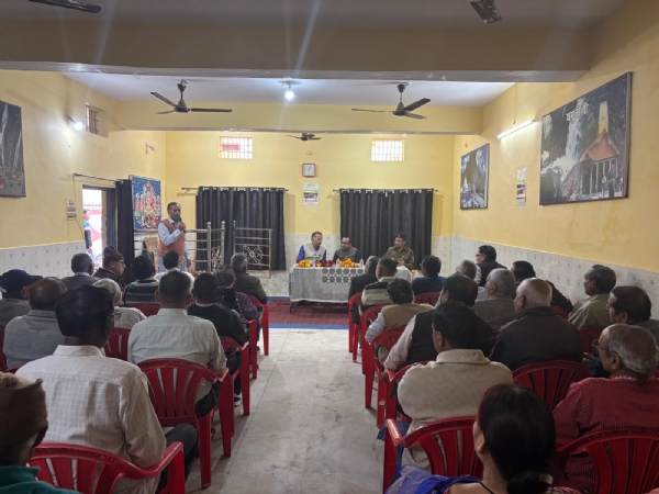 साइबर क्राइम