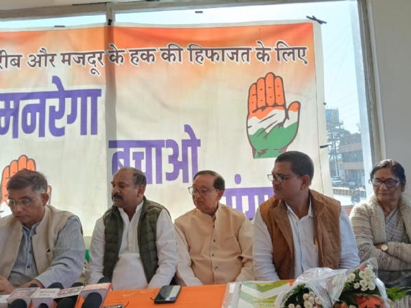 मनरेगा में बदलाव को लेकर कांग्रेस की प्रेसवार्ता