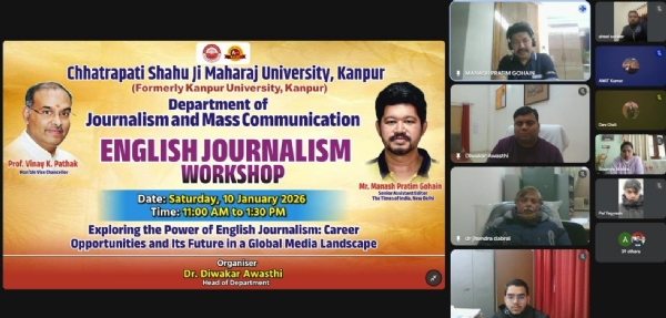 किसी भी मुद्दे को समझने के लिए उसके इतिहास को पढ़ना ज़रूरी