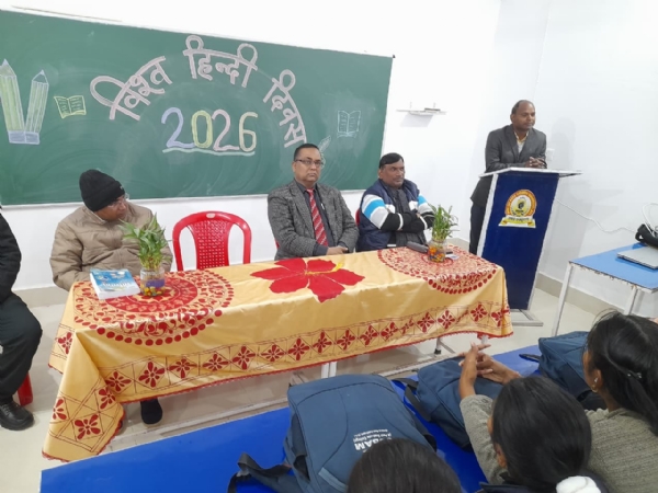 हिंदी दिवस पर कार्यक्रम