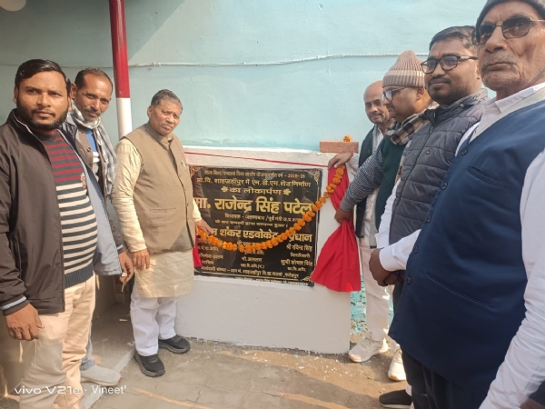 विद्यालय में बने मिड डे मील शेड का उद्घाटन करते भाजपा विधायक राजेन्द्र सिंह पटेल