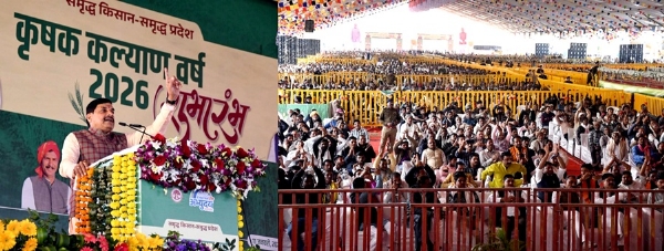 मुख्यमंत्री डॉ. मोहन यादव ने कृषक कल्याण वर्ष-2026 के शुभारंभ अवसर पर विशाल आमसभा को संबोधित किया