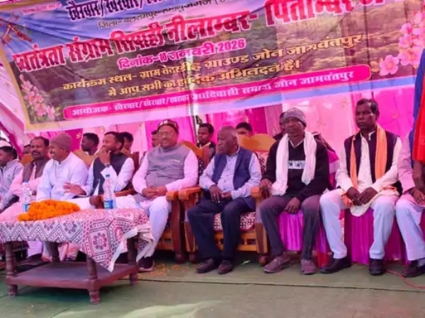 कार्यक्रम की फोटो।