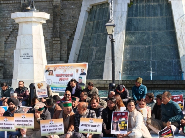 शिमला में कांग्रेस नेताओं का प्रदर्शन शिमला में कांग्रेस नेताओं का प्रदर्शन