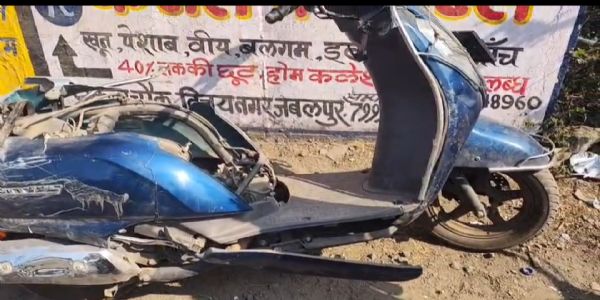 जबलपुर में तेज रफ्तार ट्रांजिट मिक्सर की चपेट में आई एक्सिस, महिला की मौत, एक गंभीर घायल