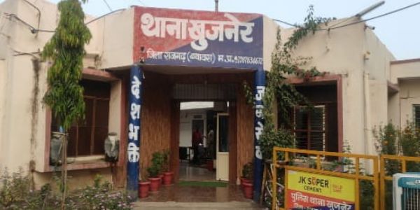 राजगढ़ःमुंह दबाकर धमकाते हुए व्यक्ति से गहने छीन ले गए बदमाश, केस दर्ज