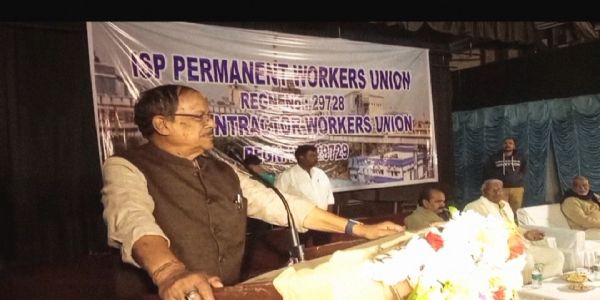 वर्कर्स यूनियन की सभा आयोजित