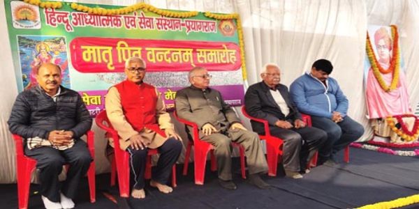 माता-पिता के माहात्म्य का वर्णन सम्भव नहीं : प्रो गिरीश चंद्र त्रिपाठी