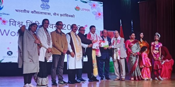 अमेरिका में विश्व हिन्दी दिवस एवं प्रवासी भारतीय दिवस आयोजित